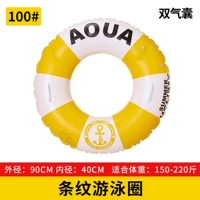 100 ярдов ретро полосатый желтый