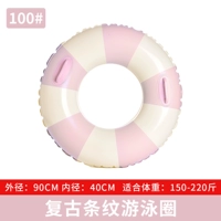 100 ярдов ретро -полосатого плавательного кольца порошок