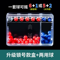 [Обновите номер блокировки] ДВОВОЕ ОБЕСПЕЧЕНИЕ*1+ДВОЙСКОЕ ИСПЫТАНИЕ*1