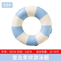 60 -ярд ретро полосатый плавание