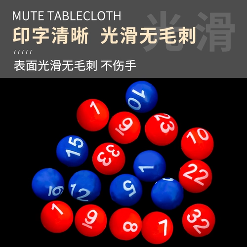 Anhui Jin Double Color Ball Selected Hand Shake Shake Werfal Lottery Lottery Lotturation Prises Big Lottery в предсказательном артефакте призовых