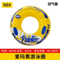 90 ярдов ima Yellow Plaging Ring