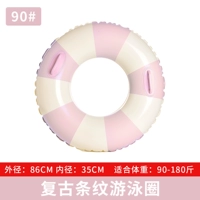 90 -ярд ретро -полосатый плавательный кольцо порошок