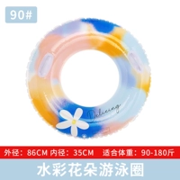 Акварель, плавательный круг, в цветочек