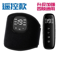 Дистанционное управление-модернизированный тип полосы восстановления импульса