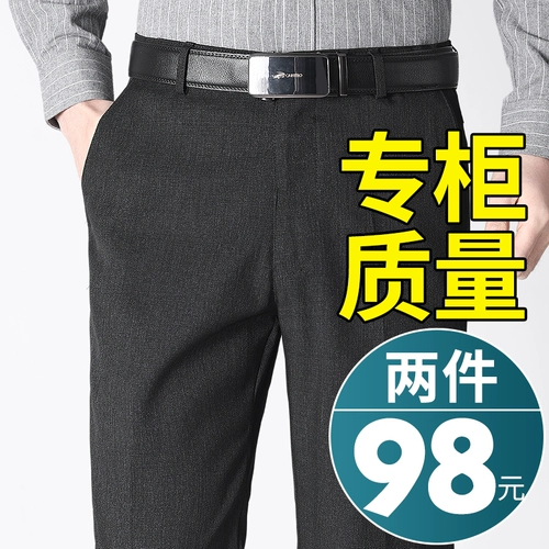 Демисезонные весенние штаны для отдыха, свободный прямой крой, осенние, для среднего возраста, 50 лет