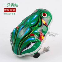 Лягушка 【bian bian】】