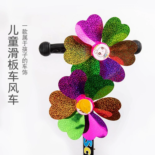 Детский велосипед, детская игрушка «Ветерок», дорожный крутящийся самокат с аксессуарами