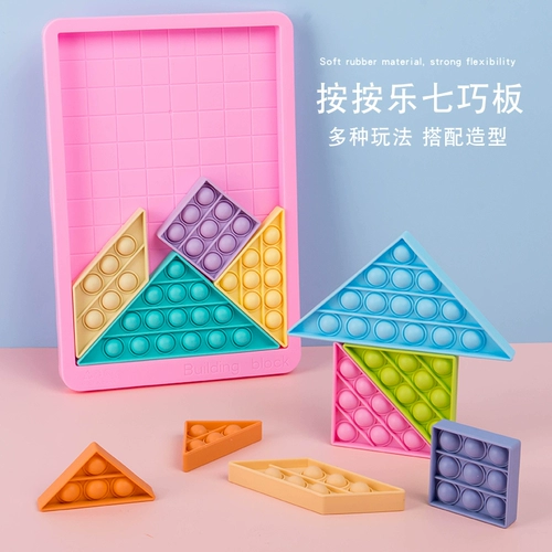 Радужная интеллектуальная головоломка для школьников, слайм, игрушка, антистресс