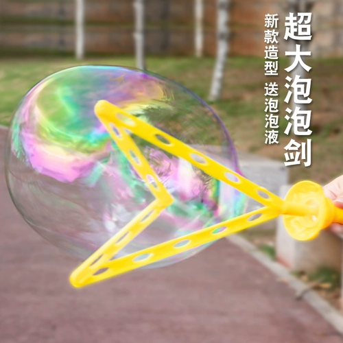 Удушье западное меч пузырьковая палка пузырьковое меч детский ручный ручной