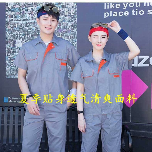 Летние тонкие дышащие нарукавники для работы подходит для мужчин и женщин, комплект, впитывают пот и запах, короткий рукав, делается под заказ