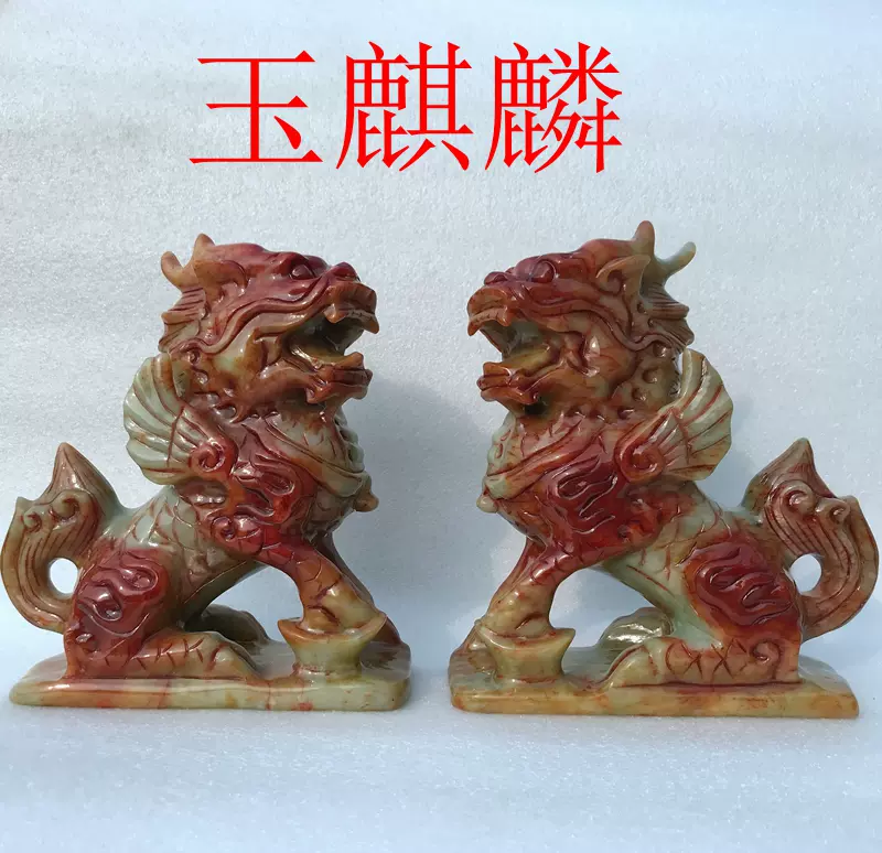高評価の贈り物 玉彫 古美術 骨董 魔除 風水 開運 金運 置物 彫刻 ひ