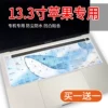 Товары от 爱本贴膜专家