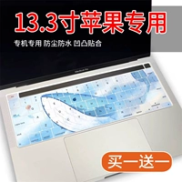 Apple, совместимый ноутбук, защитная клавиатура, 13.3 дюймов, macbook pro