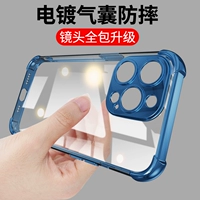度拜 Apple, объектив, iPhone 14, чехол для телефона, силиконовый iPhone12 Pro, прозрачная подушка безопасности, защитный чехол, 14promax, защита при падении, iphone, 8plus