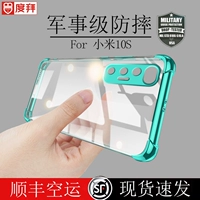 SF Поклонение [Lens All -Inclusize] Xiaomi 10s Case Mobile Phone Case Anti -Fall 11ultra Новая 10pro Silicone Mi11 Молодежная версия Soft Shell 11pro Transparent 10T Мужская и женская модель