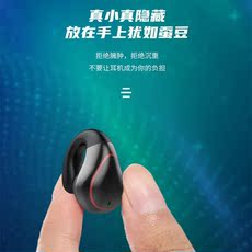 Беспроводной игровой гарнитура