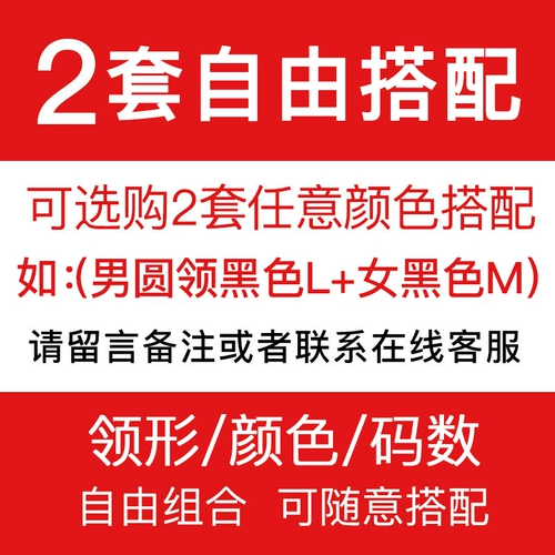 南极人 Удерживающее тепло флисовое нижнее белье, термобелье для влюбленных, штаны, бархатный демисезонный комплект, увеличенная толщина