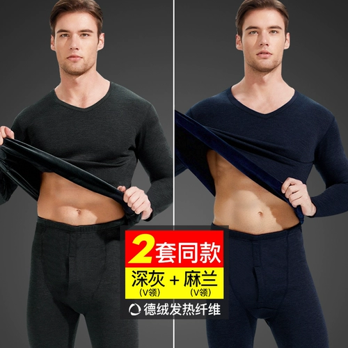 南极人 Удерживающее тепло флисовое нижнее белье, термобелье для влюбленных, штаны, бархатный демисезонный комплект, увеличенная толщина