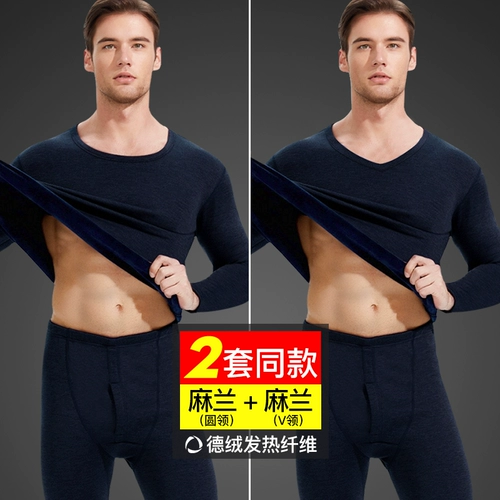 南极人 Удерживающее тепло флисовое нижнее белье, термобелье для влюбленных, штаны, бархатный демисезонный комплект, увеличенная толщина