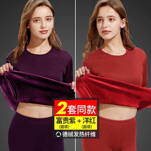 南极人 Удерживающее тепло флисовое нижнее белье, термобелье для влюбленных, штаны, бархатный демисезонный комплект, увеличенная толщина