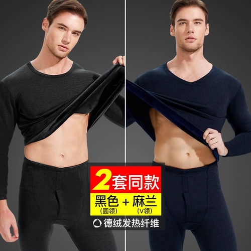 南极人 Удерживающее тепло флисовое нижнее белье, термобелье для влюбленных, штаны, бархатный демисезонный комплект, увеличенная толщина