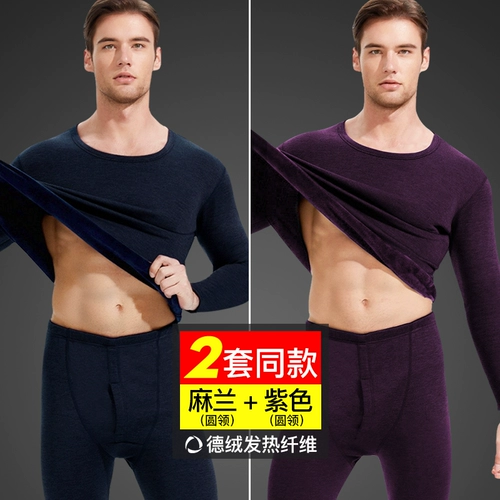 南极人 Удерживающее тепло флисовое нижнее белье, термобелье для влюбленных, штаны, бархатный демисезонный комплект, увеличенная толщина