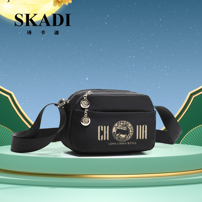 taobao agent One-shoulder bag, small design shoulder bag, Chinese style, 2022 collection