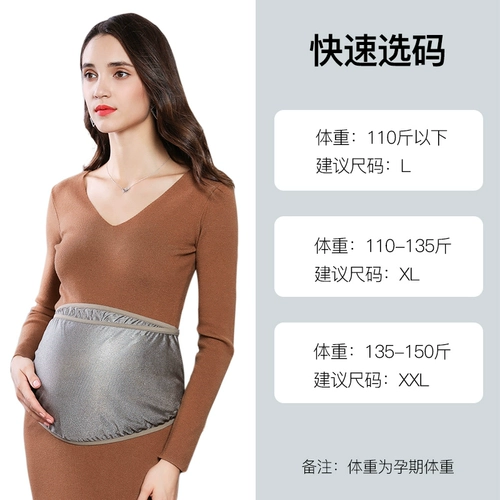 Антирадиационная одежда для беременных, дудоу, невидимый летний фартук, юбка