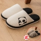 Белый+Кофейный [Швабры Panda~Новая цена] ПВХ