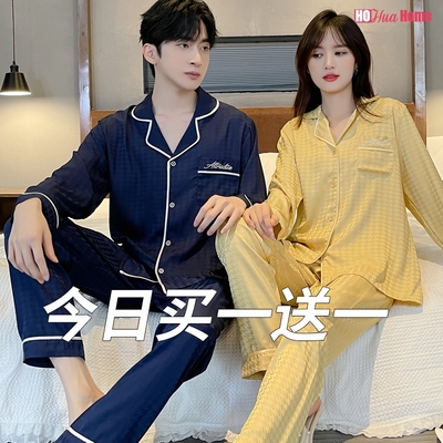 taobao agent Pijama, demi-season silk uniform, set, 2022 collection, long sleeve