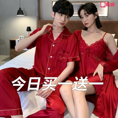 taobao agent Summer red pijama, silk uniform, autumn set, lifting effect, with short sleeve