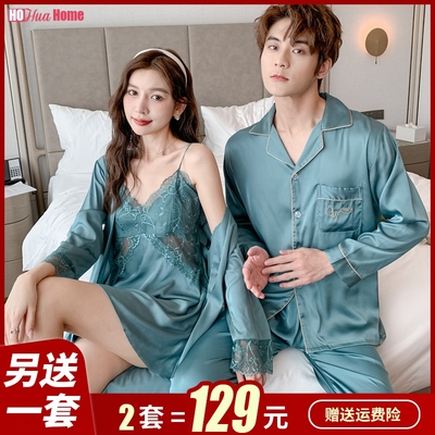 taobao agent Autumn silk pijama, sexy bathrobe, set, breast pads, lifting effect