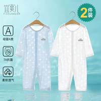 Белый + синий [2-пектный пакет] Класс А