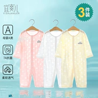 Белый + розовый + желтый [3 упаковка]