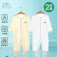 Белый + желтый [2-пектный пакет] Класс А