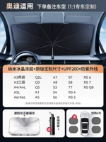 [Audi Special] Специальный автомобиль пользовательский топ -UP ◆ Нано -кристаллическая изоляция ◆ Отправить 4 боковой передачи