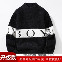 【Обновлено】 0830 Black