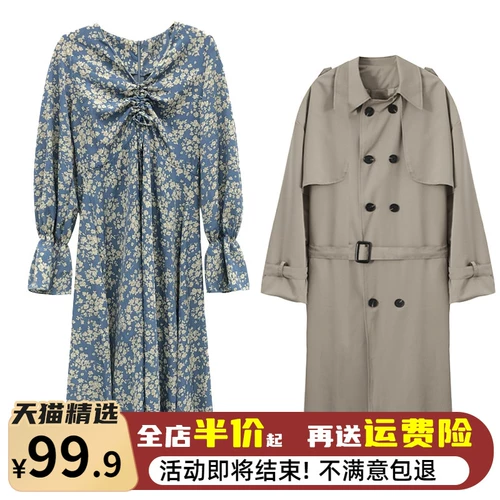 Осеннее платье, комплект, в цветочек, коллекция 2023, городской стиль