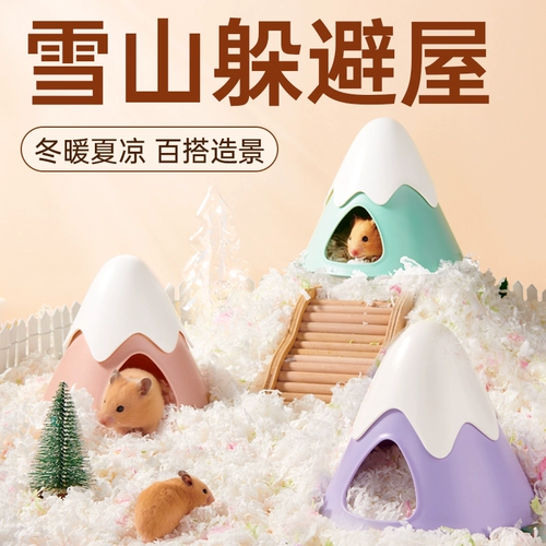 Yee Hamster Snow Mountain, чтобы избежать гнезда и теплого золота шелкового медведя Большой спальни.