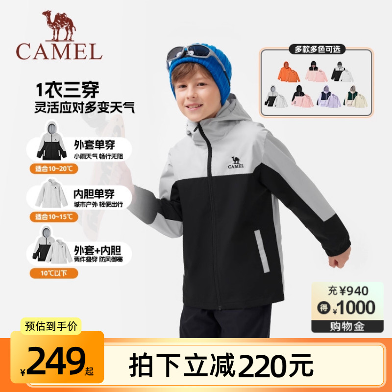 热卖3万+件！保暖抓绒两件套 防水防寒防风