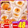 Товары от 惠祥保利旗舰店