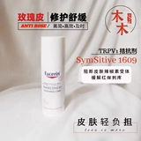 Spot Eucerin против роза анти-красного и красного восстановления специальные кремовые кремовые кремовые кремы 50 мл