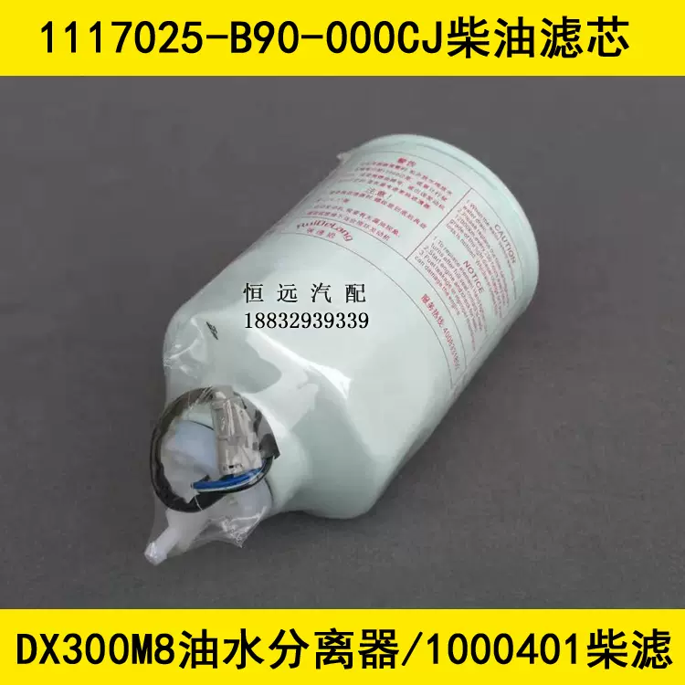 個人宅配送不可】【個数：1個】三菱 MHS1030L040B:VP15TF 直送 代引