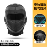 Мужской шлем, зимний мотоцикл, ветрозащитный дышащий флисовый шарф для велоспорта, маска, шарф-платок, комплект