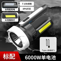 На солнечной энергии, 6000W