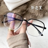 Большая рама ультра -светло -синий светлуя излучение бокалы миопий