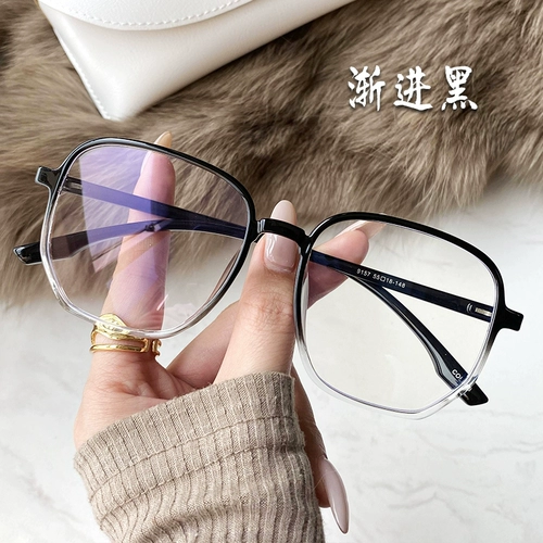 Большая рама ультра -светло -синий светлуя излучение бокалы миопий