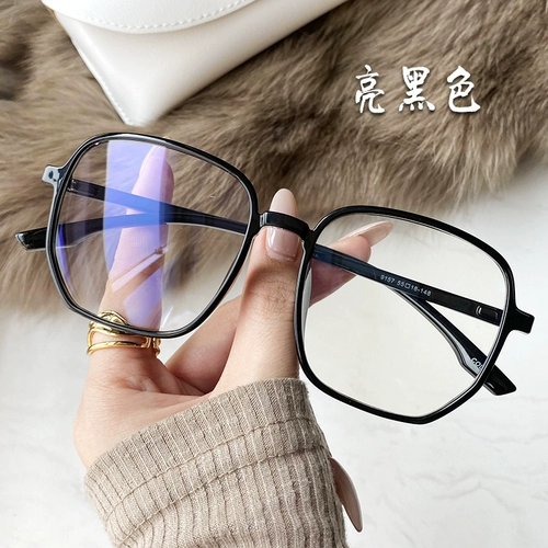 Большая рама ультра -светло -синий светлуя излучение бокалы миопий