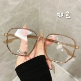 Большая рама ультра -светло -синий светлуя излучение бокалы миопий